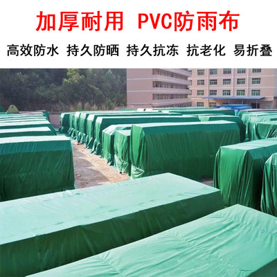 货场守护者 全面解析防雨防水防晒多用途篷布的选择与应用