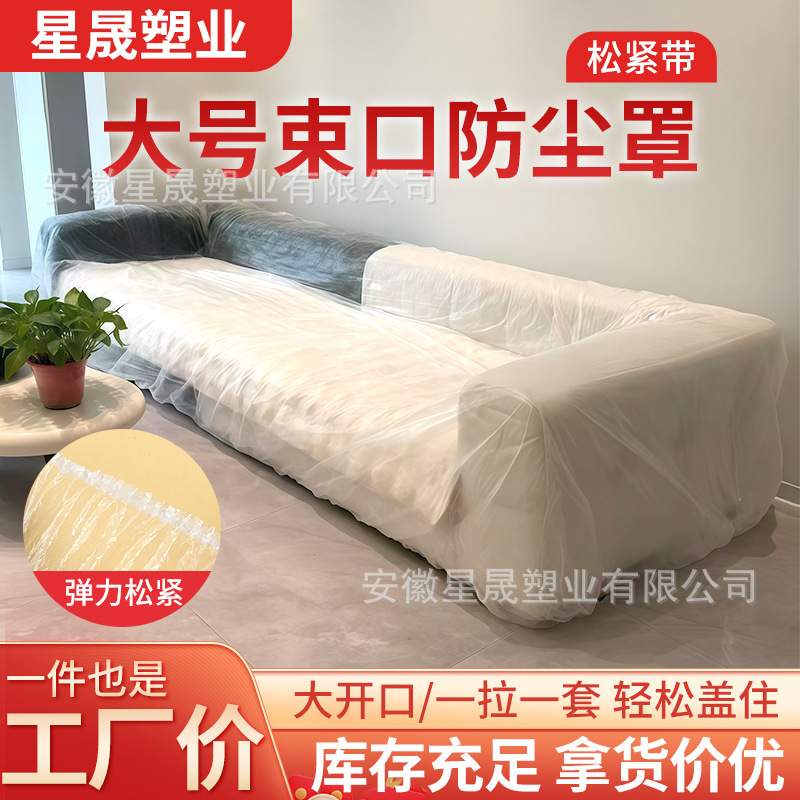 防霉抗菌货场盖布:守护仓储安全的新标准